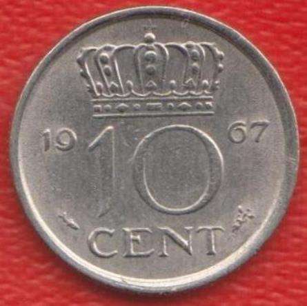 Нидерланды Голландия 10 центов 1967 г