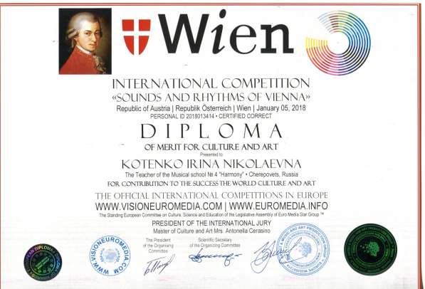 Конкурсы, фестивали, очное, дистанционно-заочное участие в Санкт-Петербурге