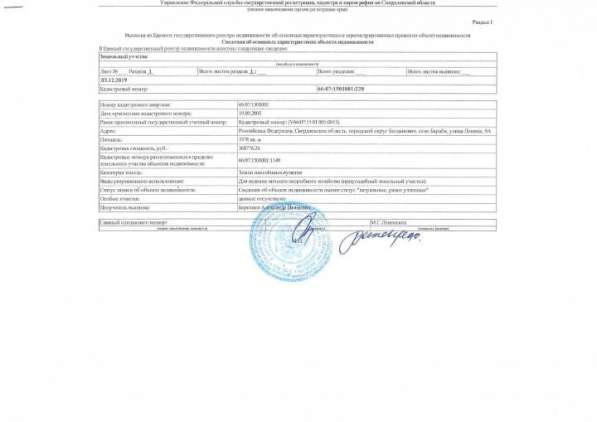 Дом 482 м2 в Екатеринбурге фото 4