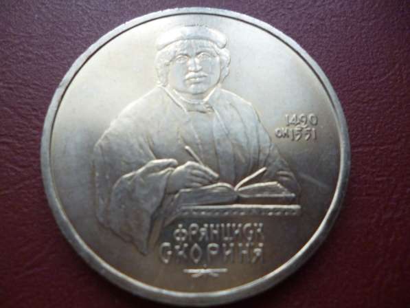 Продаю юбилейные монеты СССР в Москве