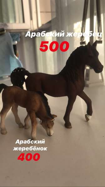 Лошадки schleich(шляйх) в Владивостоке фото 5
