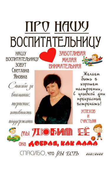 ФотоУСЛУГИ* Полиграфия* Реклама* Сувениры* Видео* в фото 3