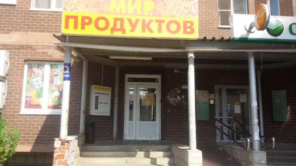 Продажа бизнеса в Одинцово фото 8