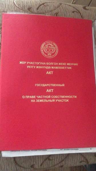 Срочно продается дом в элитном районе в 