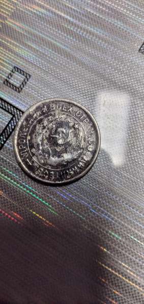 Старые монеты в Далматово фото 4