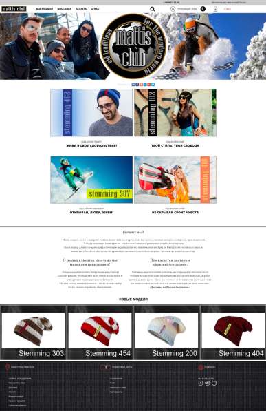 Создание сайтов