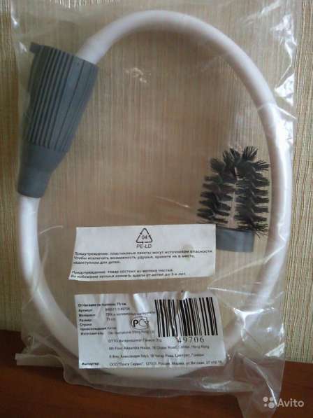 Турбощетка Rowenta TurboBrush. Гибкая насадка