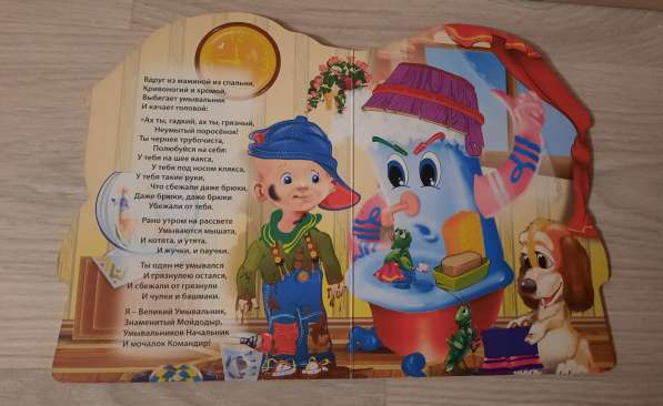 Детские книги в Курчатове фото 9