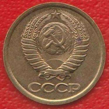 СССР 1 копейка 1990 г. в Орле