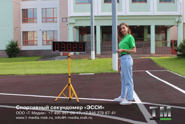 Спортивный секундомер "ЭССИ" в Москве фото 4