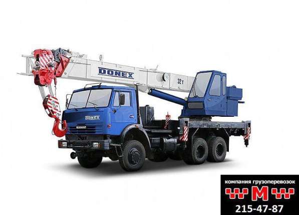 Услуги Автокрана Красноярск