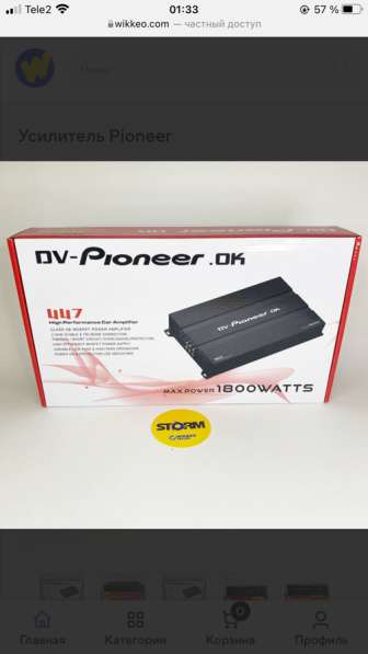 Усилитель pioner 1800w в Тюмени