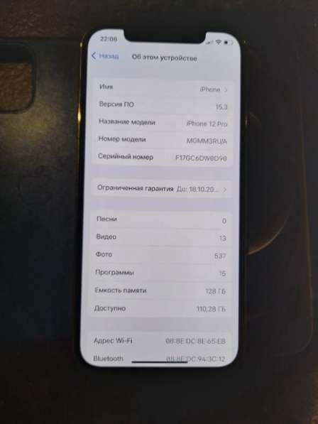 IPhone 12 pro в Москве фото 5