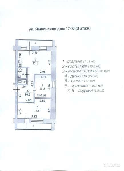 Двухкомнатная квартира в отличном месте в Салехарде