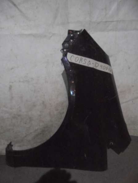 Крыло переднее левое Корса