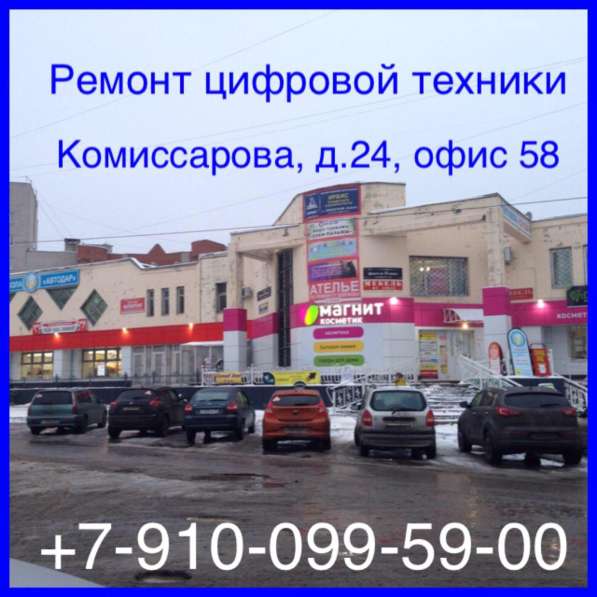 РЕМОНТ ФОТОАППАРАРАТОВ и ЦИФРОВОЙ ТЕХНИКИ в Владимире фото 5