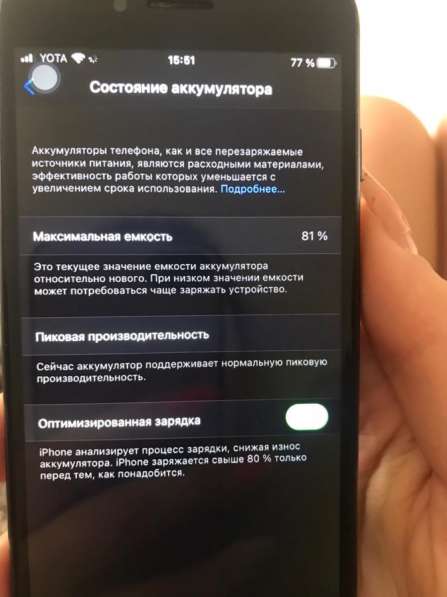 Айфон 8 в Петропавловск-Камчатском