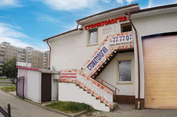 Продам клинику стоматология готовый бизнес в Москве