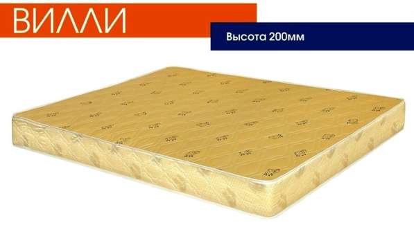 Матрас на независимых пружинах СпимВсе в Москве фото 3