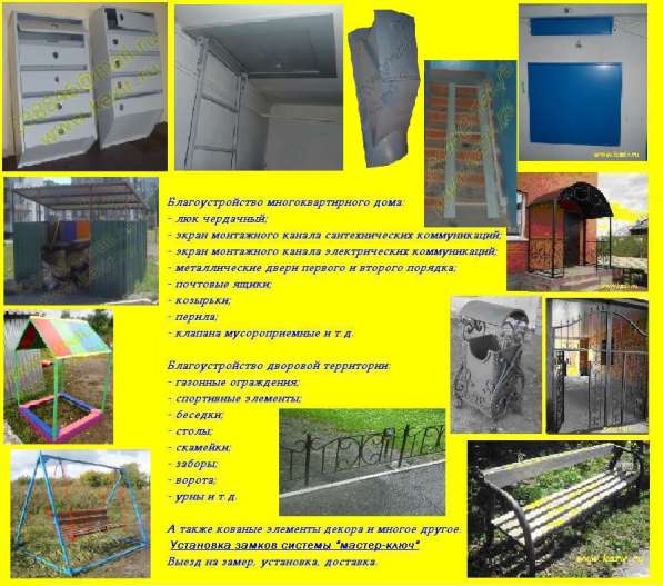 Требуется Разнорабочий в Новокузнецке