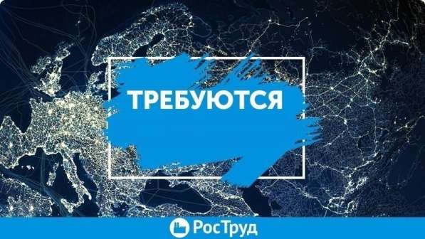 Требуется разнорабочий (Всеволожский район) в Всеволожске