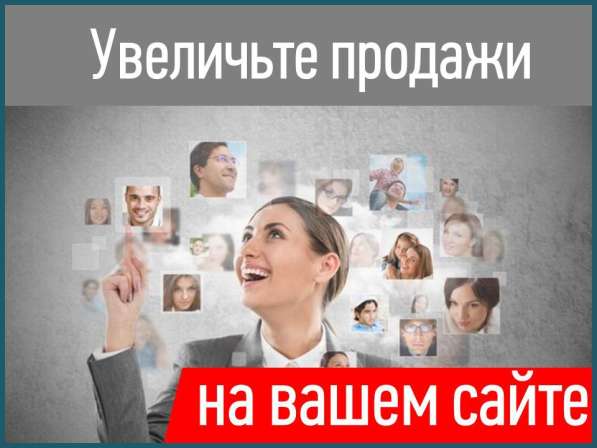 Контекстная реклама в РСЯ