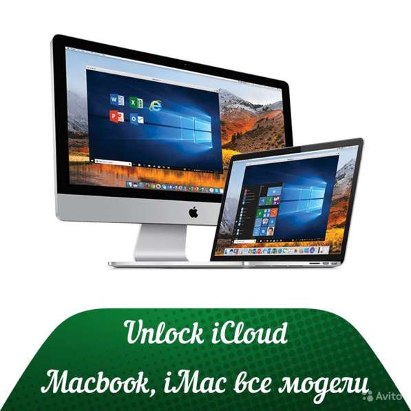 Разблокировка/Unlock iCloud, AppleiD в России в фото 3