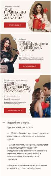 Оформление таплинк в Казани фото 8