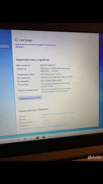 Ноутбук Lenovo ideapab 330 15arr в Санкт-Петербурге