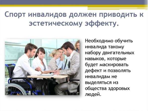 Газета Русский Инвалид в Москве