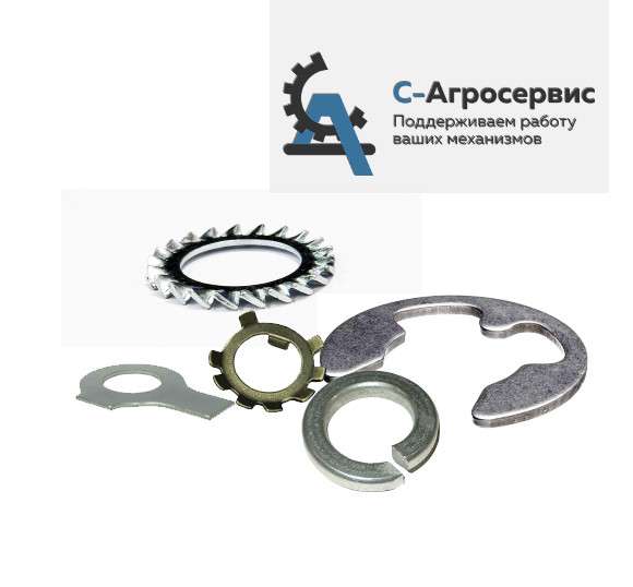 Шайба стопорная din 25201