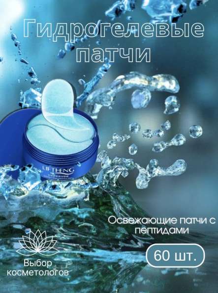 ИНФОГРАФИКА ДЛЯ WB & OZON в Москве фото 28