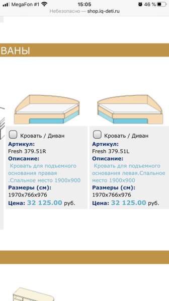 Продаются кровати полуторные в Москве фото 9