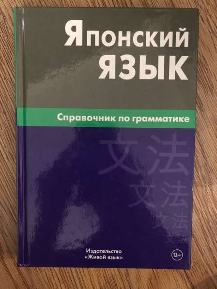 Учебники по малой цене в Тюмени фото 9