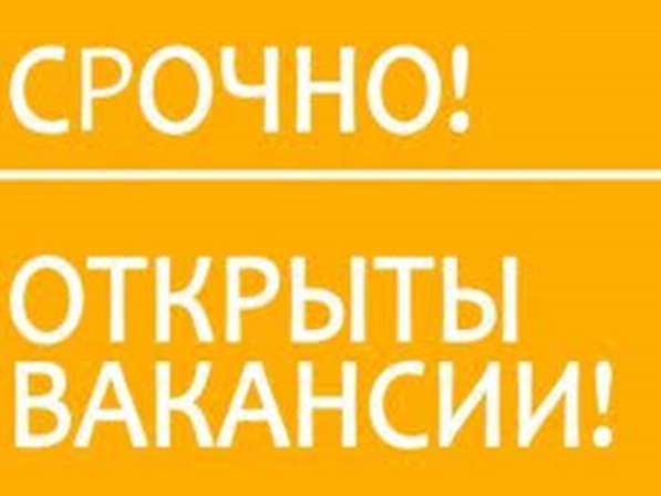 Требуются работницы до 40 лет (разнорабочие), Старый Автовок