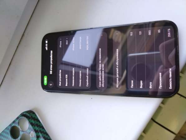 IPhone 13 Pro в Можайске фото 3