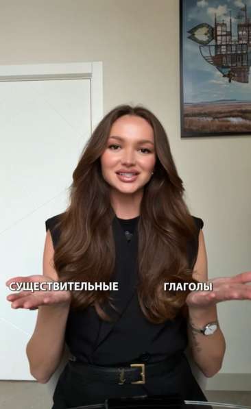 Английский язык онлайн