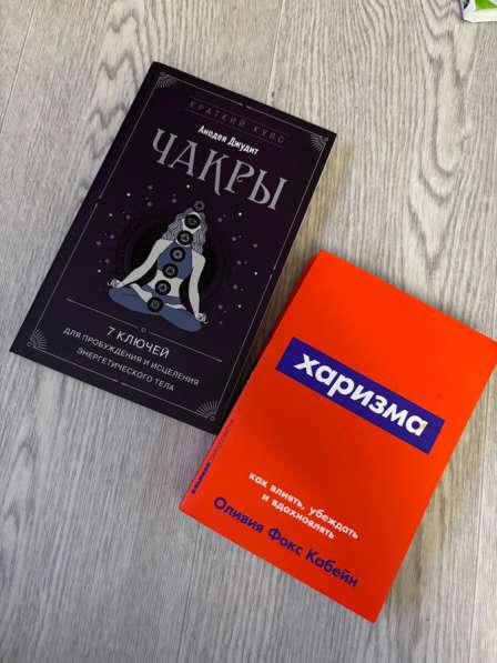 Книги в Березниках