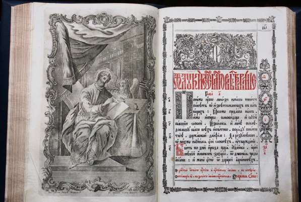 Старинное напрестольное Евангелие в окладе. Москва, 1775 г в Санкт-Петербурге фото 9