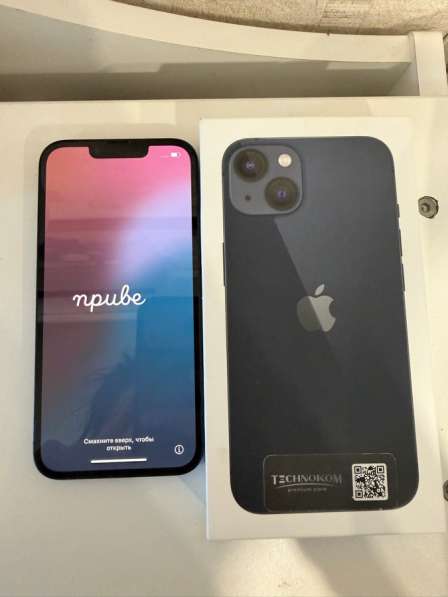 Айфон 13