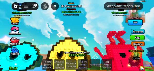 Ла камероне 3 в Москве