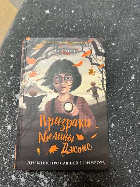 Книги в Обнинске фото 6