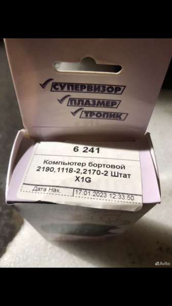 Бк штат в Кулебаках фото 4