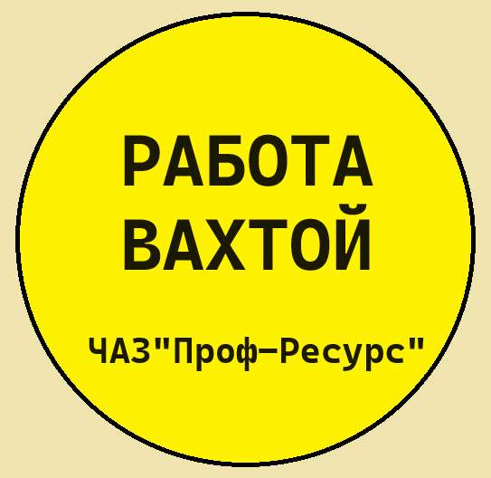 Токарь-револьверщик в Калуге фото 4