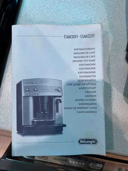 Кофемашина в Оренбурге фото 3