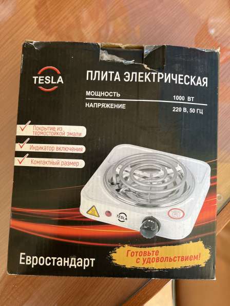 Продаю плиту электрическую