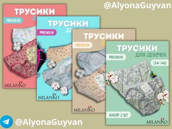 Графический дизайн, инфографика для маркетплейсов / обучение в Москве фото 23
