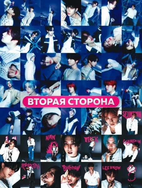 Двухсторонние карты “Stray Kids” не офф в Черкесске