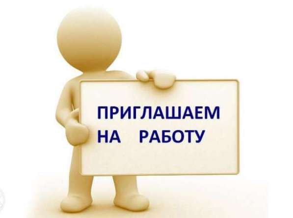 УП в 