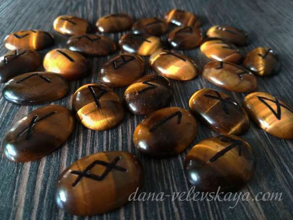 Руны в Москве